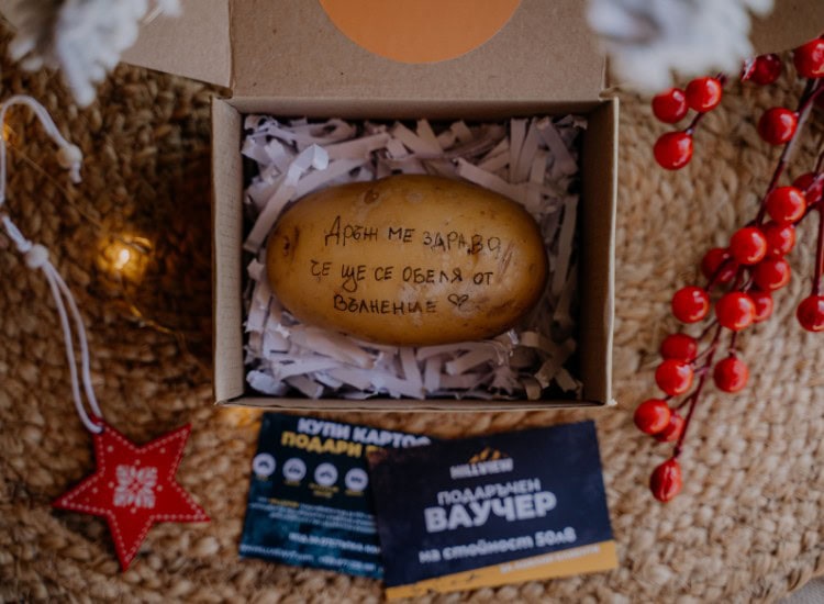 забавен подарък